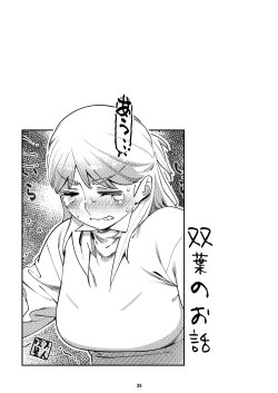 Page 34 of Futaba no Ohanashi Matome 3