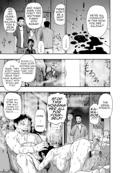 Page 19 of Hakidame | Garbage Dump Ch. 2