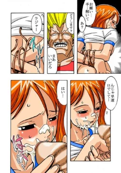 Page 6 of Nami no Koukai Nisshi 2