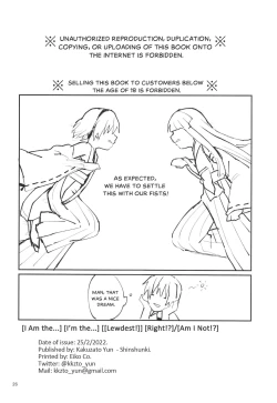 Page 28 of Boku ga!'`Watashi ga!'`Ichiban eroinodesu!'`Desu wa!' | "I am The..." "I'm The..." "Lewdest!" "Right!?" "Am I Not!?"