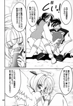 Page 21 of DokiDoki Memorial Selection