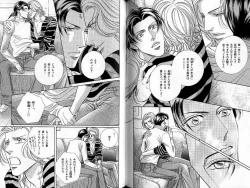 Page 107 of B-BOY Zips 33 べたぼれ特集