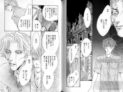 Page 123 of B-BOY Zips 33 べたぼれ特集