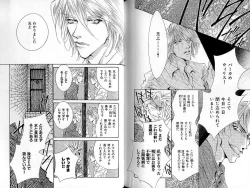 Page 125 of B-BOY Zips 33 べたぼれ特集