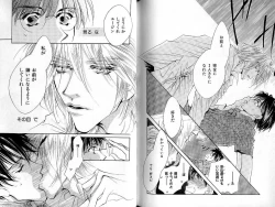 Page 127 of B-BOY Zips 33 べたぼれ特集