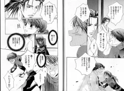 Page 12 of B-BOY Zips 33 べたぼれ特集