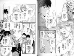 Page 130 of B-BOY Zips 33 べたぼれ特集