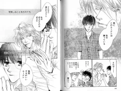 Page 131 of B-BOY Zips 33 べたぼれ特集