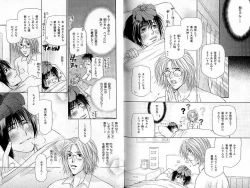 Page 143 of B-BOY Zips 33 べたぼれ特集