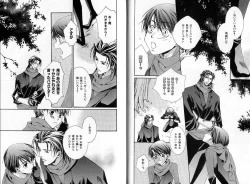 Page 14 of B-BOY Zips 33 べたぼれ特集