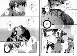 Page 15 of B-BOY Zips 33 べたぼれ特集