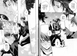 Page 16 of B-BOY Zips 33 べたぼれ特集