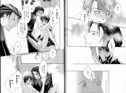 Page 17 of B-BOY Zips 33 べたぼれ特集