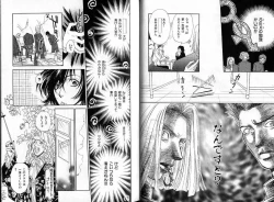 Page 24 of B-BOY Zips 33 べたぼれ特集