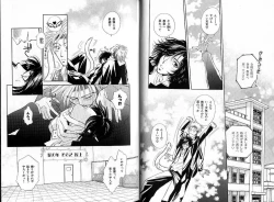 Page 27 of B-BOY Zips 33 べたぼれ特集