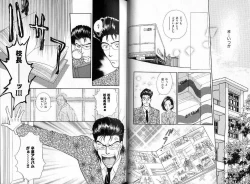 Page 34 of B-BOY Zips 33 べたぼれ特集