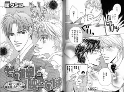 Page 53 of B-BOY Zips 33 べたぼれ特集