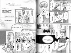 Page 57 of B-BOY Zips 33 べたぼれ特集