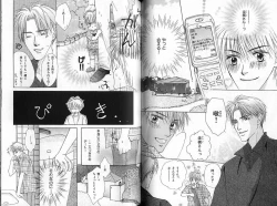 Page 58 of B-BOY Zips 33 べたぼれ特集