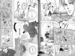 Page 62 of B-BOY Zips 33 べたぼれ特集