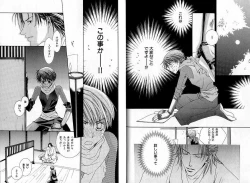 Page 6 of B-BOY Zips 33 べたぼれ特集