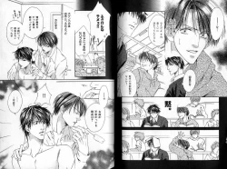 Page 73 of B-BOY Zips 33 べたぼれ特集