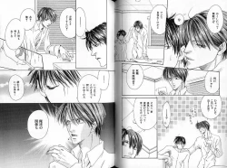 Page 74 of B-BOY Zips 33 べたぼれ特集