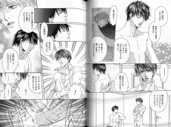 Page 75 of B-BOY Zips 33 べたぼれ特集