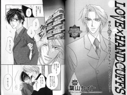 Page 86 of B-BOY Zips 33 べたぼれ特集