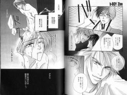 Page 89 of B-BOY Zips 33 べたぼれ特集