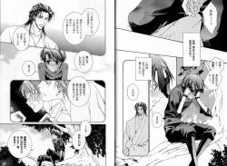 Page 8 of B-BOY Zips 33 べたぼれ特集