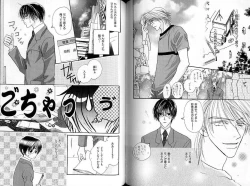 Page 90 of B-BOY Zips 33 べたぼれ特集