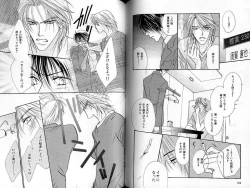 Page 94 of B-BOY Zips 33 べたぼれ特集