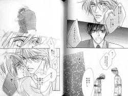 Page 95 of B-BOY Zips 33 べたぼれ特集