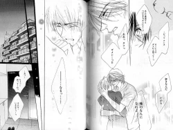 Page 96 of B-BOY Zips 33 べたぼれ特集