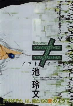 Page 10 of BE・BOY GOLD 2010-02