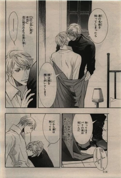 Page 114 of BE・BOY GOLD 2010-02