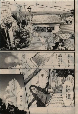 Page 13 of BE・BOY GOLD 2010-02