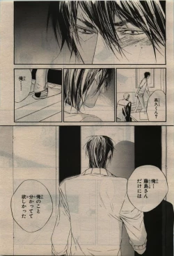 Page 171 of BE・BOY GOLD 2010-02