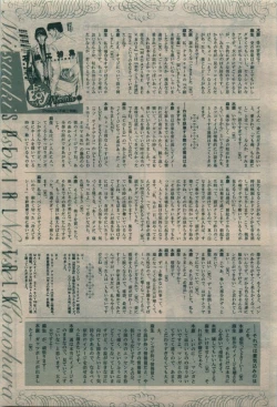 Page 177 of BE・BOY GOLD 2010-02