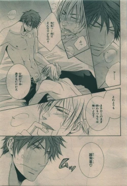 Page 191 of BE・BOY GOLD 2010-02