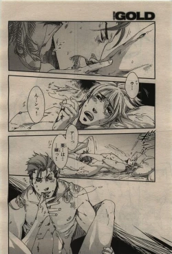 Page 218 of BE・BOY GOLD 2010-02