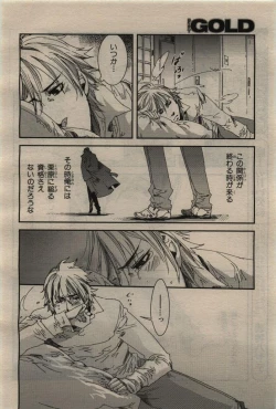 Page 226 of BE・BOY GOLD 2010-02