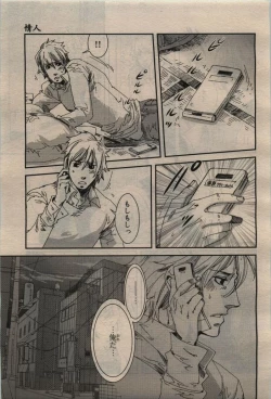 Page 227 of BE・BOY GOLD 2010-02