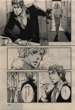 Page 229 of BE・BOY GOLD 2010-02