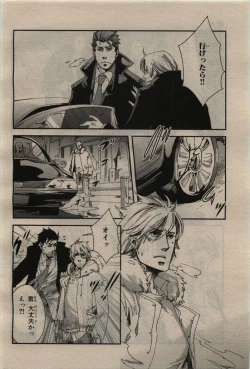 Page 234 of BE・BOY GOLD 2010-02