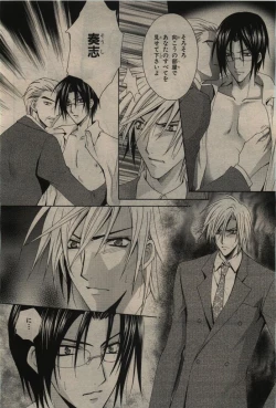 Page 282 of BE・BOY GOLD 2010-02