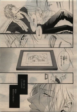 Page 29 of BE・BOY GOLD 2010-02