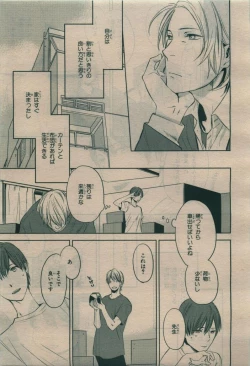 Page 309 of BE・BOY GOLD 2010-02