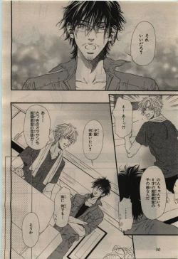 Page 30 of BE・BOY GOLD 2010-02